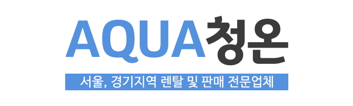 아쿠아청온_로고